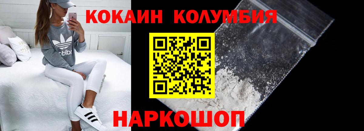 Мефедрон   Лсд 25  Где продают наркотики?  Нижнеудинск  MDMA  Вход с VPN  ГАШ  Экстази  МАРИХУАНА 
