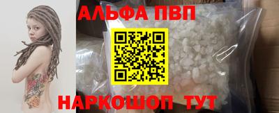 шишки Дубна