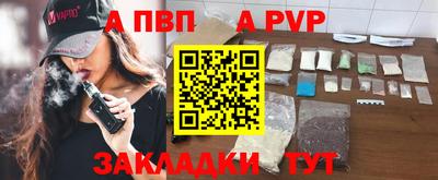 мяу мяу мука Донецк