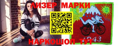 мяу мяу мука Донецк