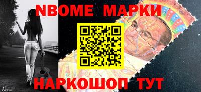 шишки Дубна