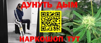 мяу мяу мука Донецк