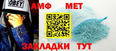 мяу мяу мука Донецк