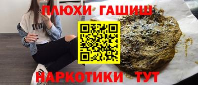 шишки Дубна