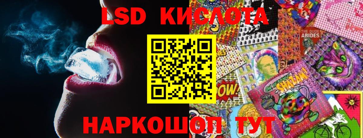 Лсд 25 экстази  Вход с VPN  Нижнеудинск  ЛСД экстази ecstasy 