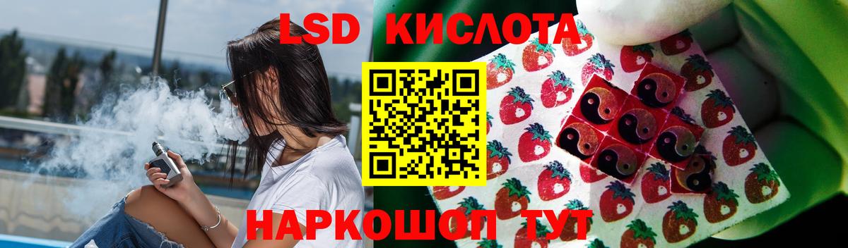 LSD-25 экстази ecstasy Нижнеудинск
